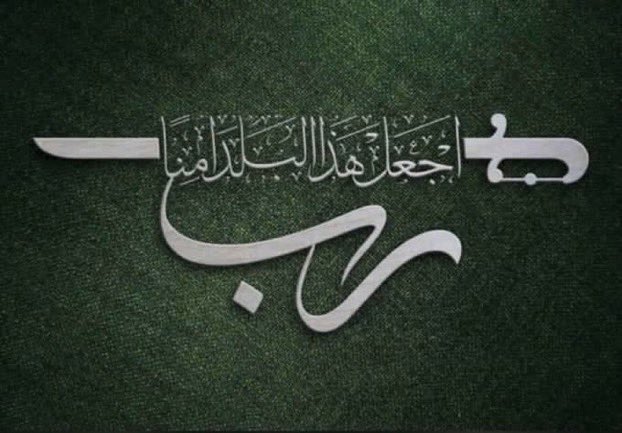 #شكراً_أبطال_الدفاع_الجوي