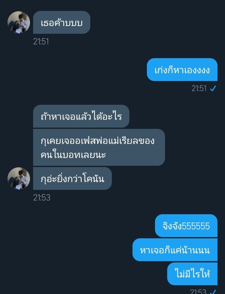 แอคขิงคูมหมูป่า🐷💗 tweet media