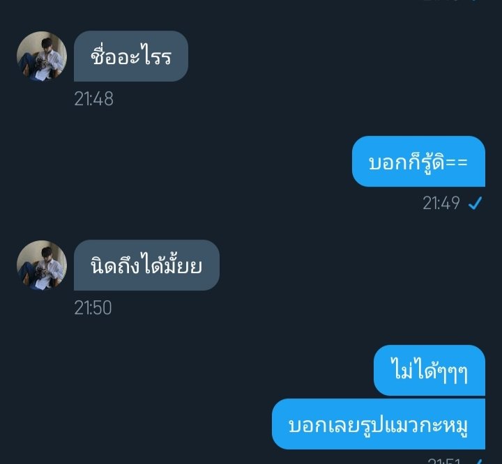 แอคขิงคูมหมูป่า🐷💗 tweet media