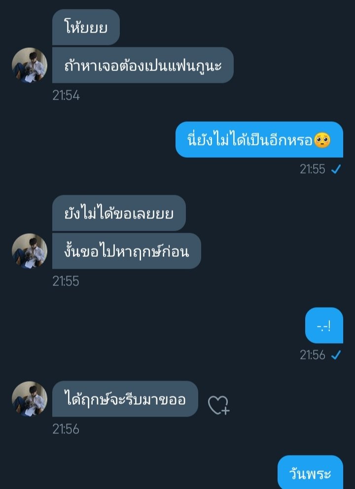แอคขิงคูมหมูป่า🐷💗 tweet media