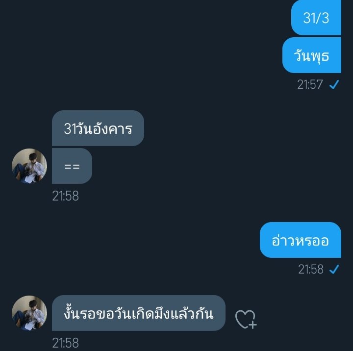แอคขิงคูมหมูป่า🐷💗 tweet media