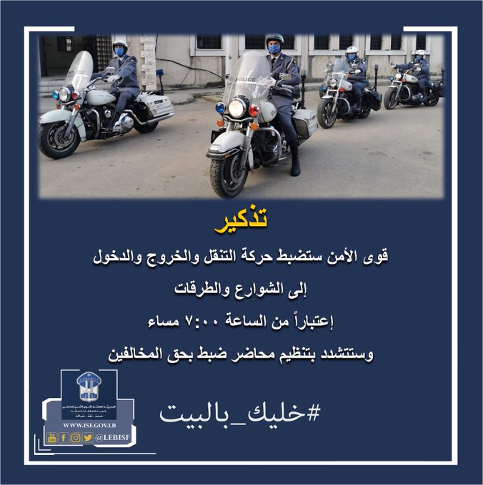 عرض الصورة على تويتر