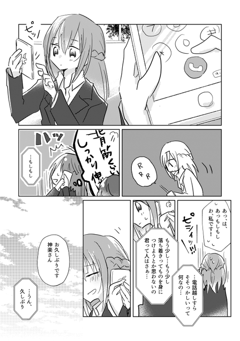 銀魂 タグが付いているマンガ一覧 いいね順 265ページ ツイコミ 仮 銀魂 タグが付いているマンガ一覧 いいね順 265ページ ツイコミ 仮