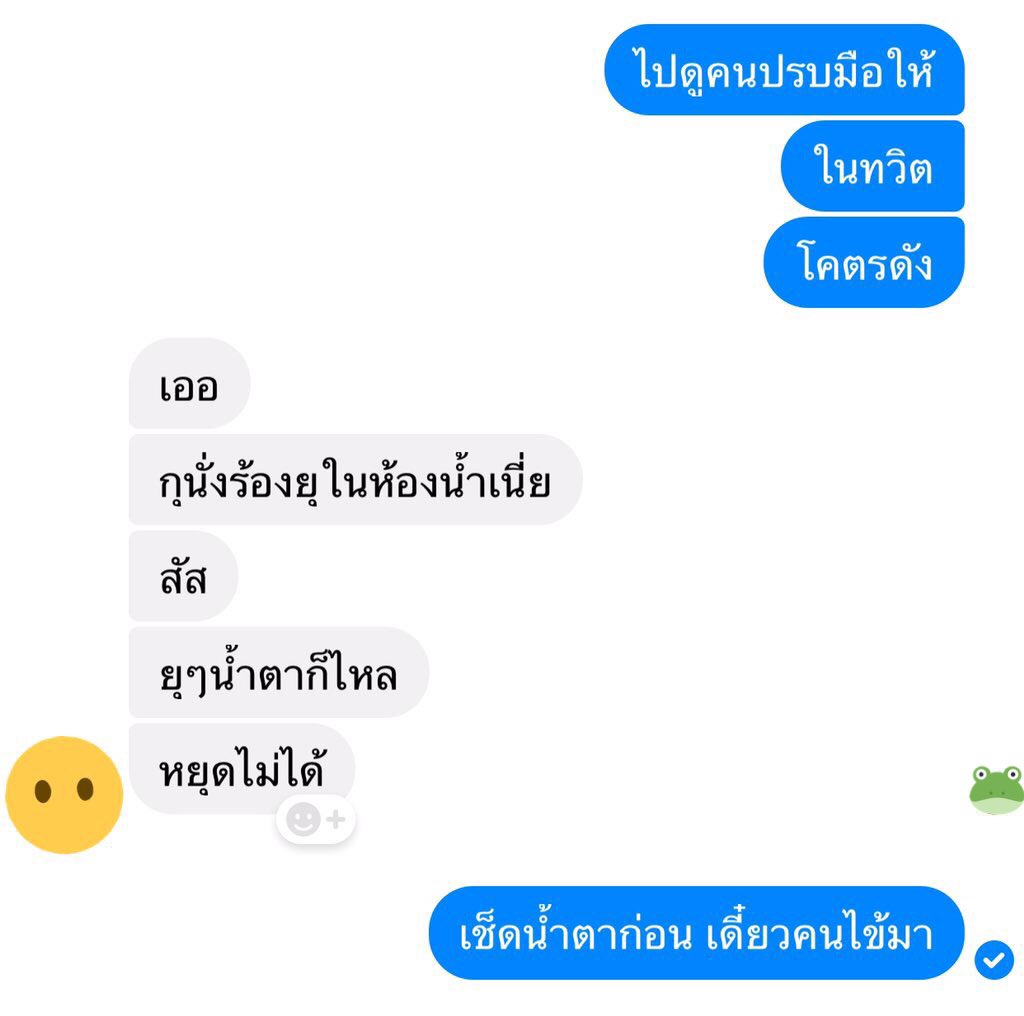 dawithbamm's tweet photo. ฮือ  ข้อความแค่นี้แต่หน่วงมาก  สู้นะคุณเจ้ 

#เสียงปรบมือคือกําลังใจ https://t.co/IFtppRSKBL