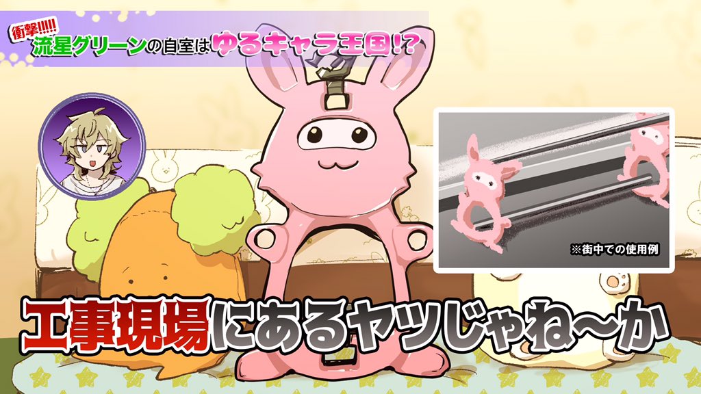 盛大に誤字がありました恥ずかしい そしてワイプで消えたねこちゃん 