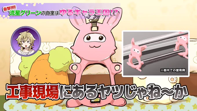 盛大に誤字がありました恥ずかしい そしてワイプで消えたねこちゃん 