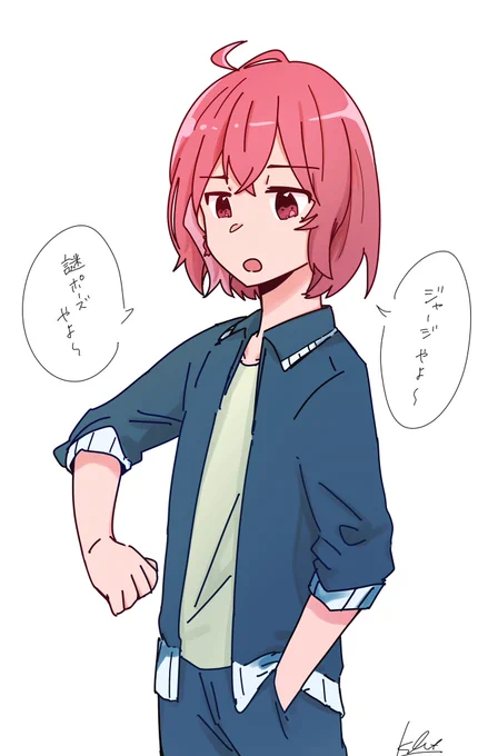 推しにジャージ着せるの好き。
ということでsskのジャージ 