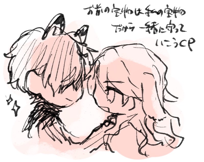 ヒュフェ 
