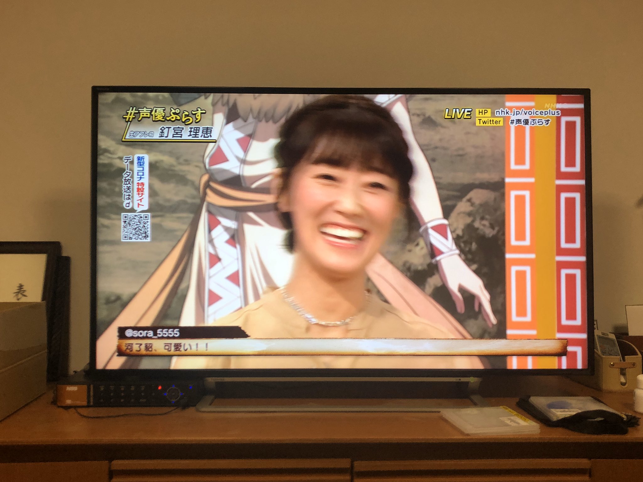 江口組4代目 カレー王子 江口充 河了貂なり コロ助ぶりのなり 声優プラス キングダム T Co R4spjkf9kf Twitter