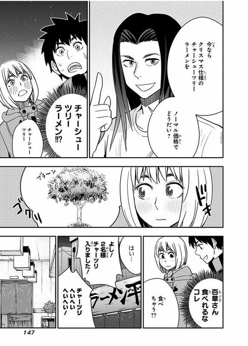 漫画家 大竹利朋 献身レシピ がのラブ8月連載開始 Ootaketoshitomo さんのマンガ一覧 7ページ ツイコミ 仮 漫画家 大竹利朋 献身レシピ がのラブ8月連載開始 Ootaketoshitomo さんのマンガ一覧 7ページ ツイコミ 仮