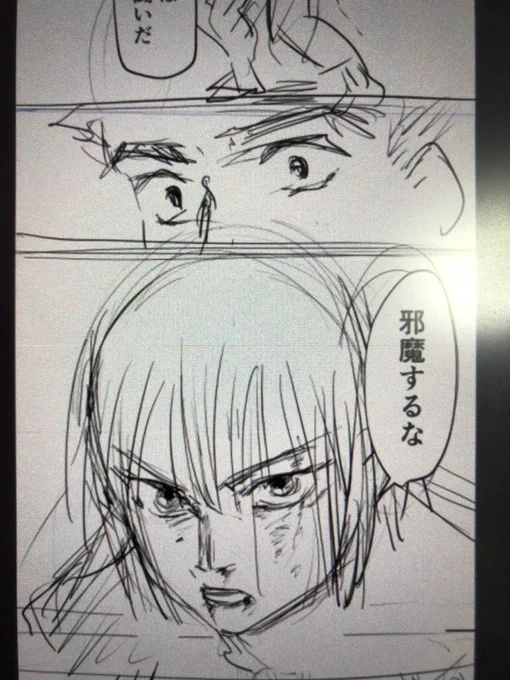 最近覚えたての段取りというものが正しければ明日の昼にネームが出来上がる予定です 