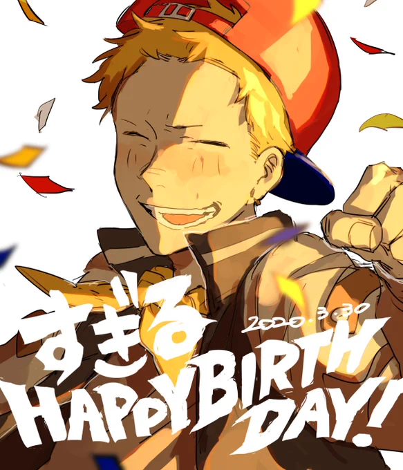 いつもありがとう～～!!!!!今年も健康でいてください!!!
#すぎる誕生祭2020 