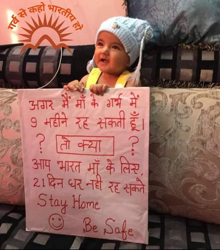 harshaljsheth's tweet photo. We can do this ..@coronaviruscare @MoHFW_INDIA @mumbaitraffic @CovidIndia https://t.co/JFZYW8rQHh