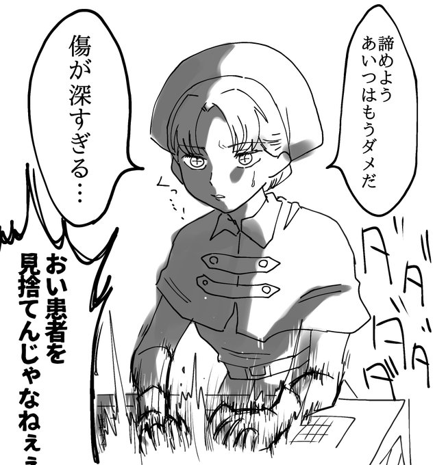 昨日第五人格始めた姉の迷言 | 神Lv方向音痴 さんのマンガ | ツイコミ(仮)