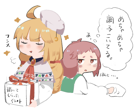 @muxuhei アリガト 