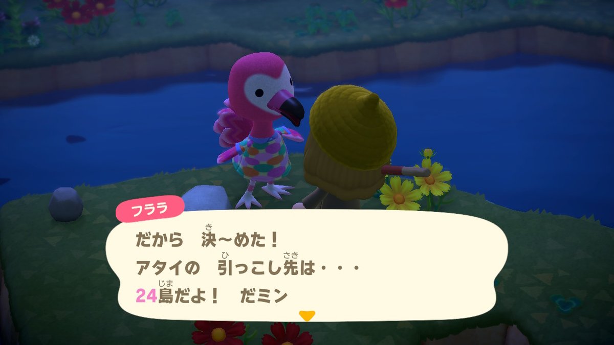 さや tweet media