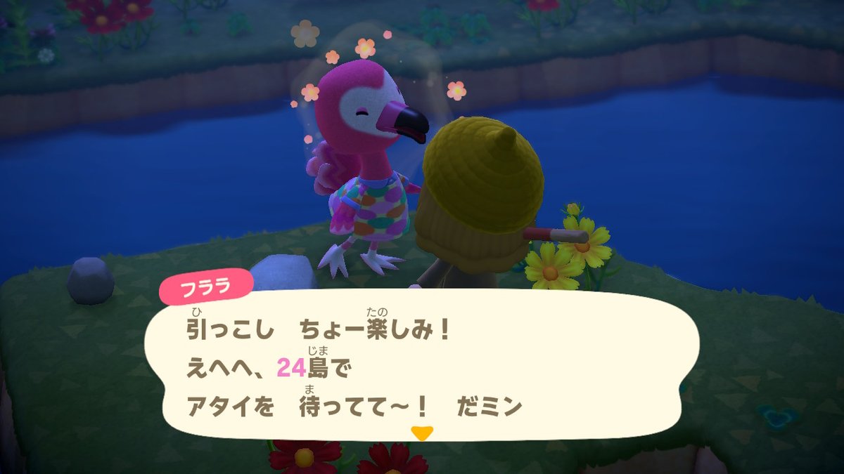 さや tweet media