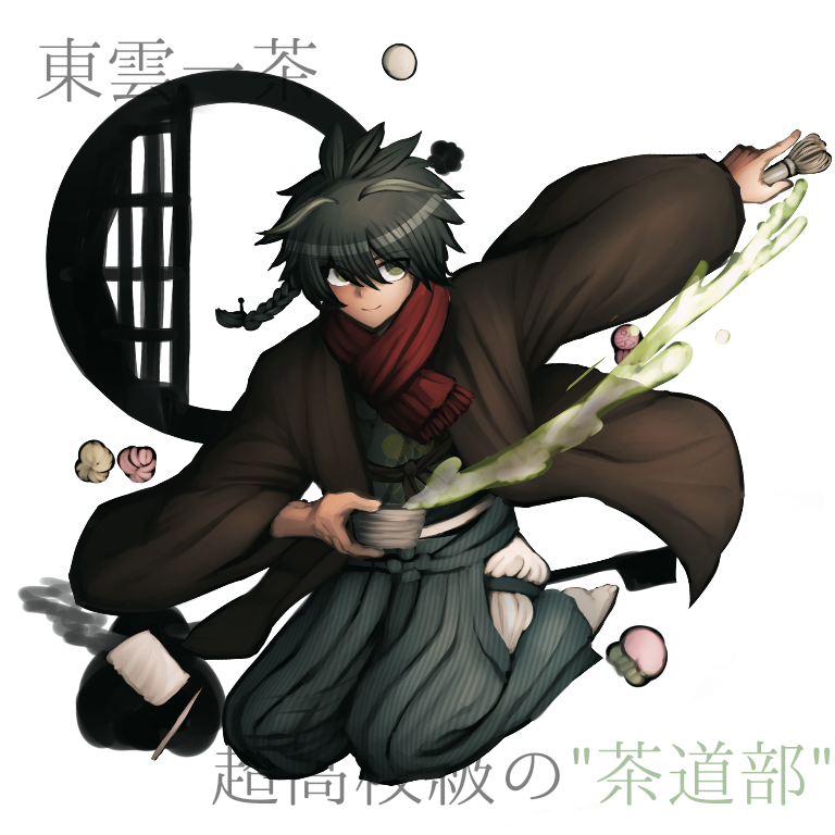 DRDOmizumiz's tweet photo. #DRD_DToH

『茶道部』東雲一茶 https://t.co/7cUTkAe2C6