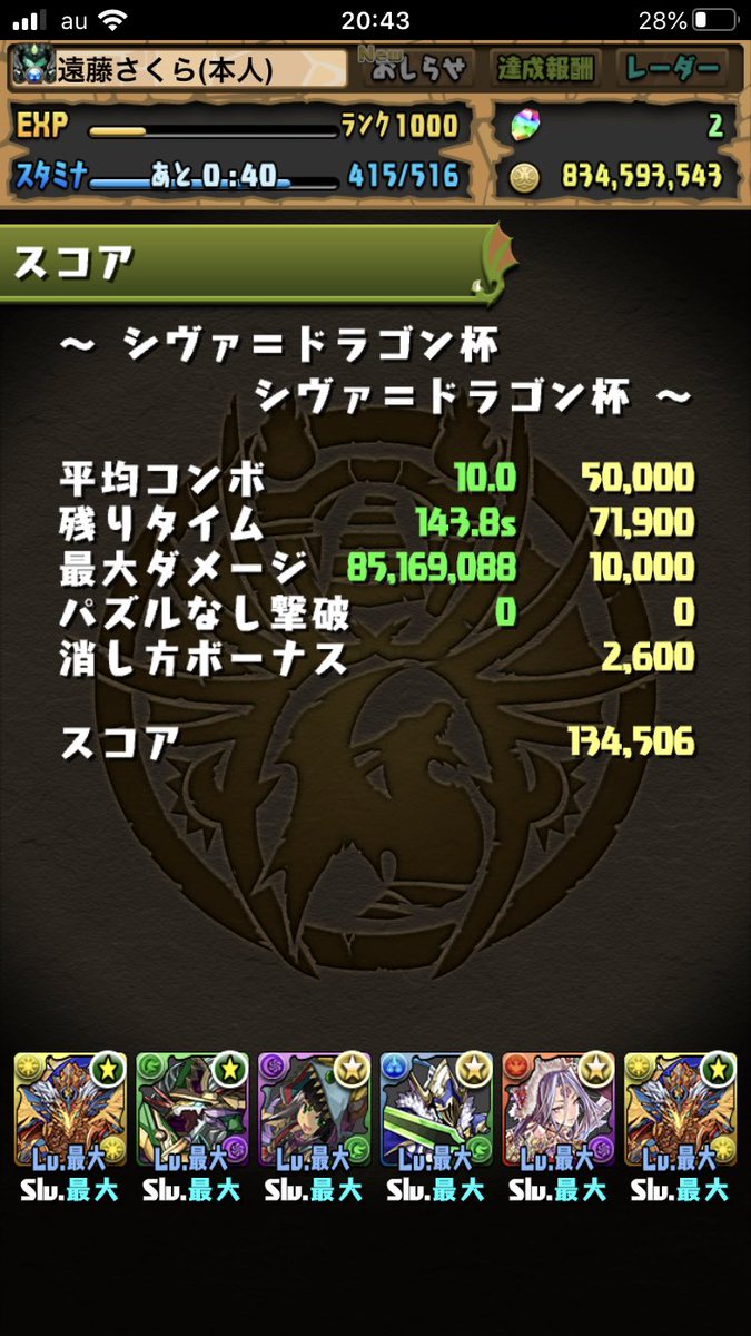 Maki Maki Sing99 Twitter