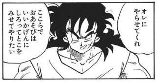私が寝かしつけしてて息子がウトウトし始めると旦那が決まってヤムチャの名言で息子を横取りしてくるんですけど? 