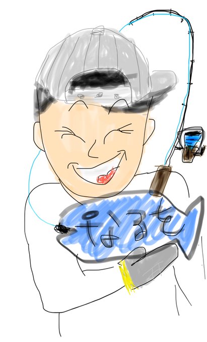 釣り好きなるをの絵のtwitterイラスト検索結果 釣り好きなるをの絵のtwitterイラスト検索結果