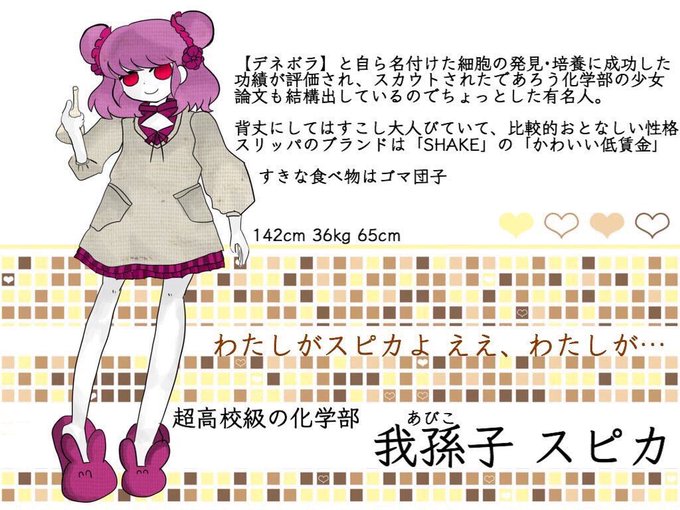 しゃ家ぼろんちょどもまとめのtwitterイラスト検索結果 古い順