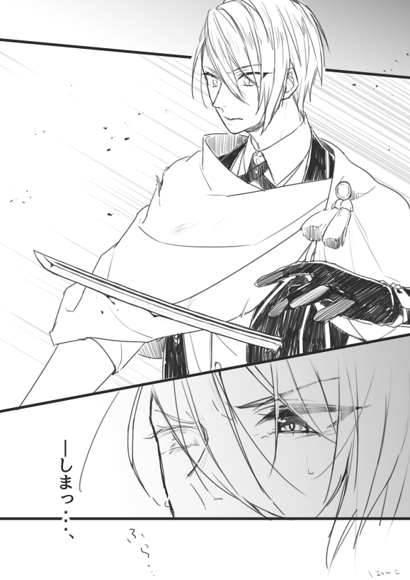 にゃんちょぎrkgk ※戦闘シーン注意
当本丸の南泉があまりにもファインプレーだったので記念に描き起こしておいた。 https://t.co/5IsnCD73Al 