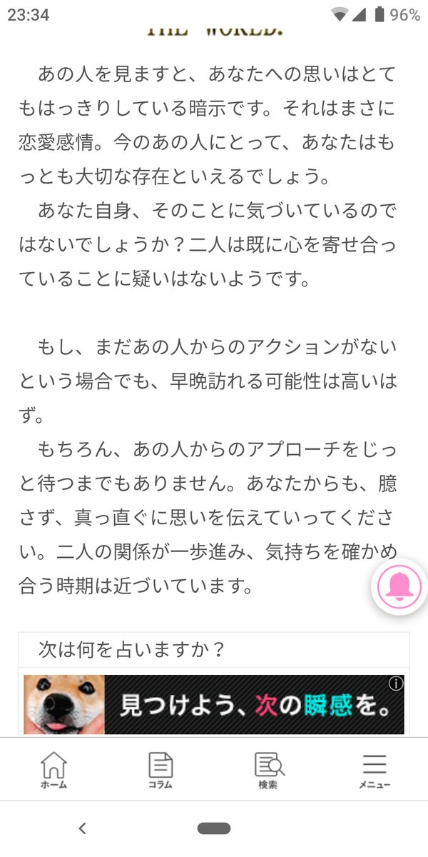 のぐちきほ I M Looking For Only Rose 独りぼっちの創作家見習い T Co Hh6pazbn2l Gt Gt 抑えきれない 豊かな愛情 一途で子供のように人生をてらいなく楽しむ人 一途って事で少し安心感e ホッ そんなに強い気持ちなら どうして のぐちきほ I M Looking For Only Rose 独りぼっちの創作家見習い T Co Hh6pazbn2l Gt Gt 抑えきれない 豊かな愛情 一途で子供のように人生をてらいなく楽しむ人 一途って事で少し安心感e ホッ そんなに強い気持ちなら どうして