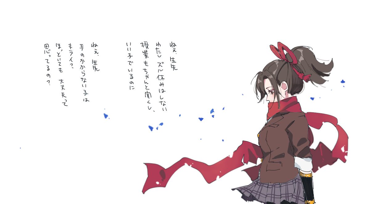 卍 卍 チェチェ チェック ワンツー の2番の歌詞