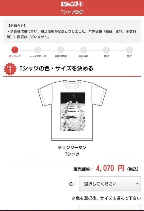 このお値段でこのデザイン!
わあー!ビレバンの匂いがする〜!
サブカル〜!買いましょう? 