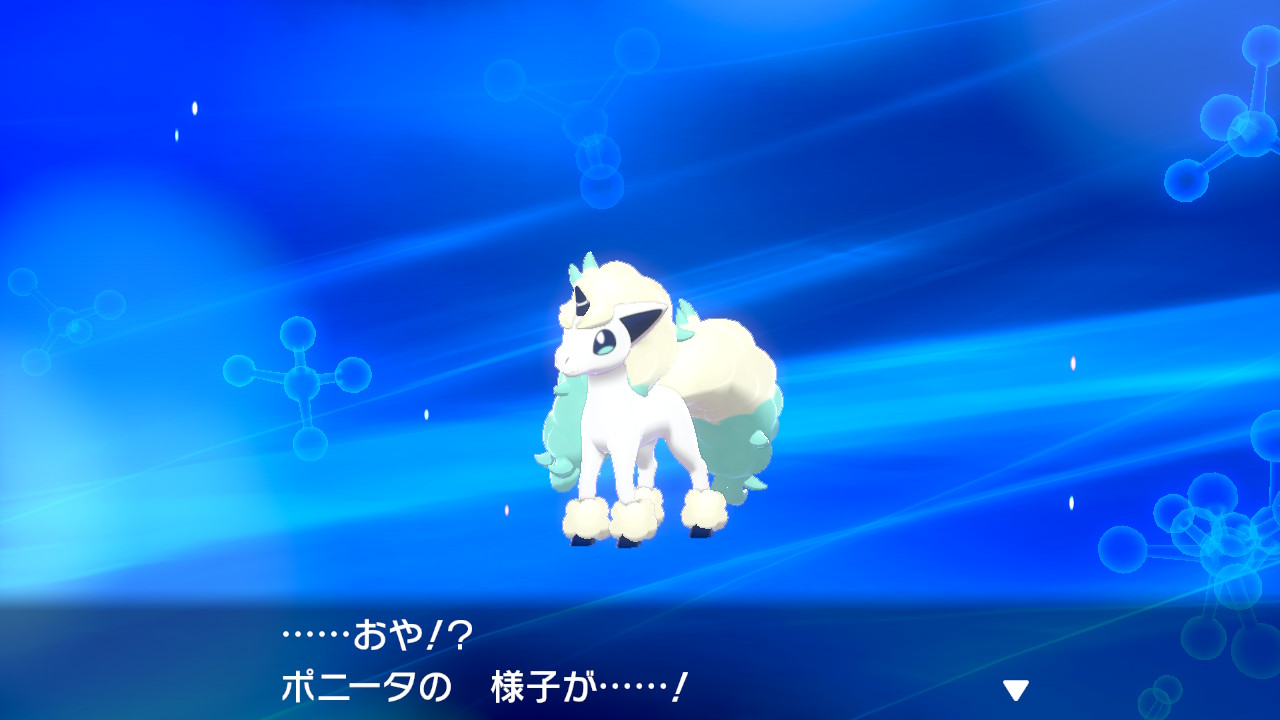 ウニゾコ キンボン บนทว ตเตอร そう言えば色違いポニータちゃんはギャロップに進化させました どっちの姿も好き 夜にばっかりプレイするからキャンプ画像暗いのしかない笑 ポケモン剣盾 Nintendoswitch T Co Idgjimvs6l ทว ตเตอร