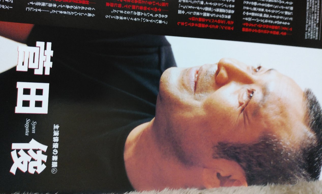 俊様 菅田俊 直筆ミニサイン色紙 & 仮面ライダー 昭和 vol.9 仮面