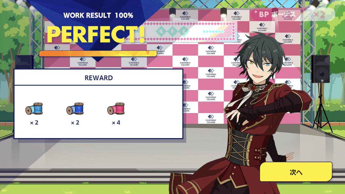 クロコ Esのお仕事2クリアできた Valkyrieユニット衣装のままだと目標ステに届かなかったのでみかちゃんはacとch高めプライベートプリンス に着せ替えて Great一回出たかな クロコ Esのお仕事2クリアできた Valkyrieユニット衣装のままだと目標ステに届かなかったのでみかちゃんはacとch高めプライベートプリンス に着せ替えて Great一回出たかな