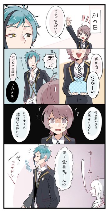 Twstプラス 高画質 のtwitterイラスト検索結果