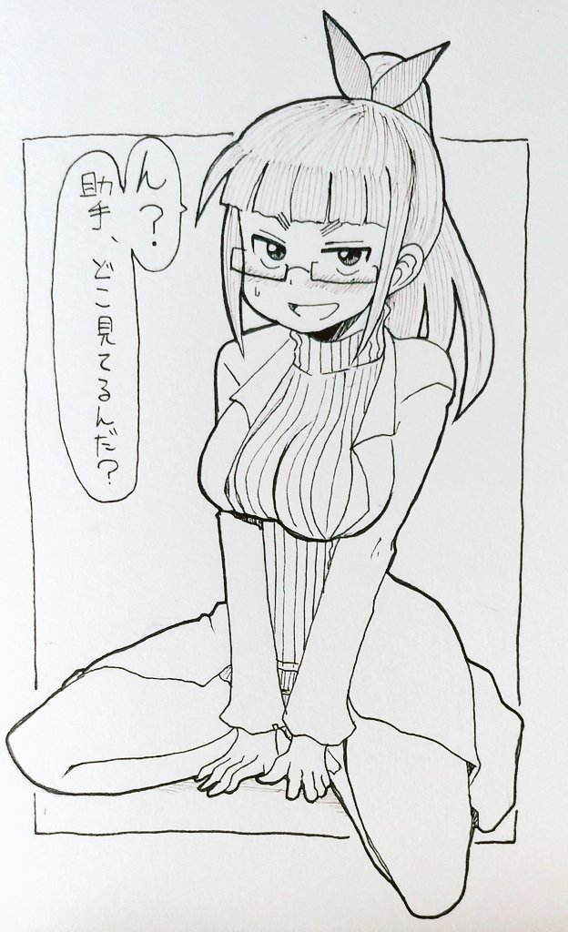 誘惑する成人池袋晶葉VS我慢する助手

1日目。 