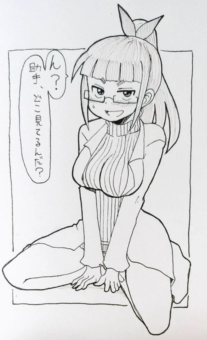 誘惑する成人池袋晶葉VS我慢する助手

1日目。 