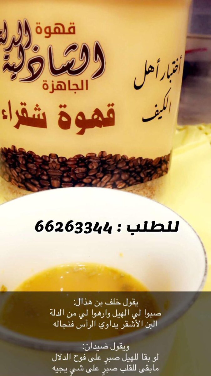 667KW's tweet image. #ابرار_التميمي_تعنف_ابنتها