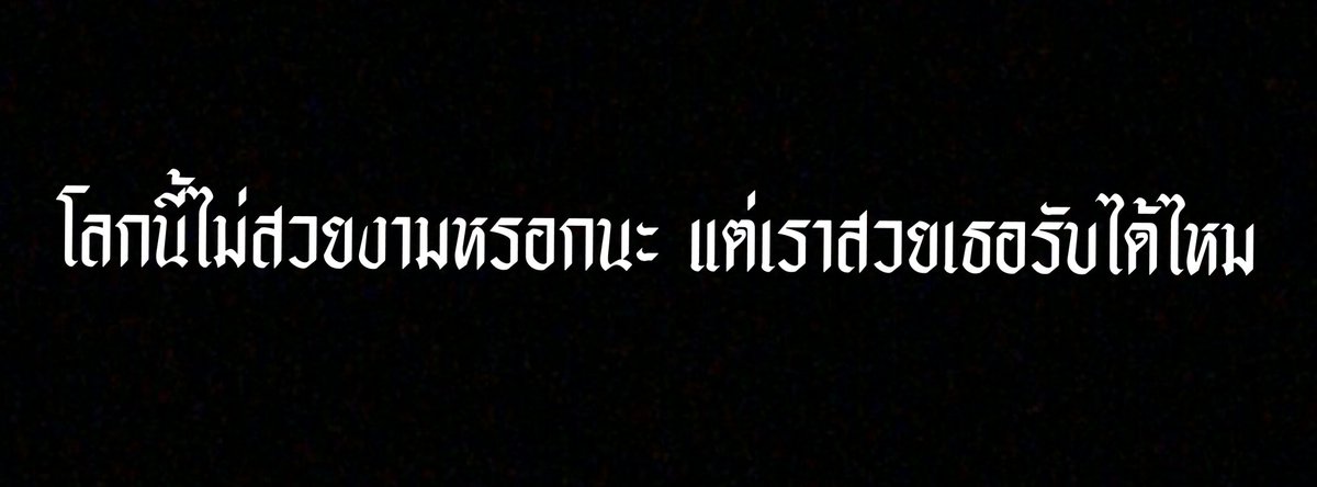 unofficialpuad's tweet photo. ใครตั้งแล้วแท็กผมไปดูด้วยๆ #แจกเฮด https://t.co/Mmtcn3QCwz