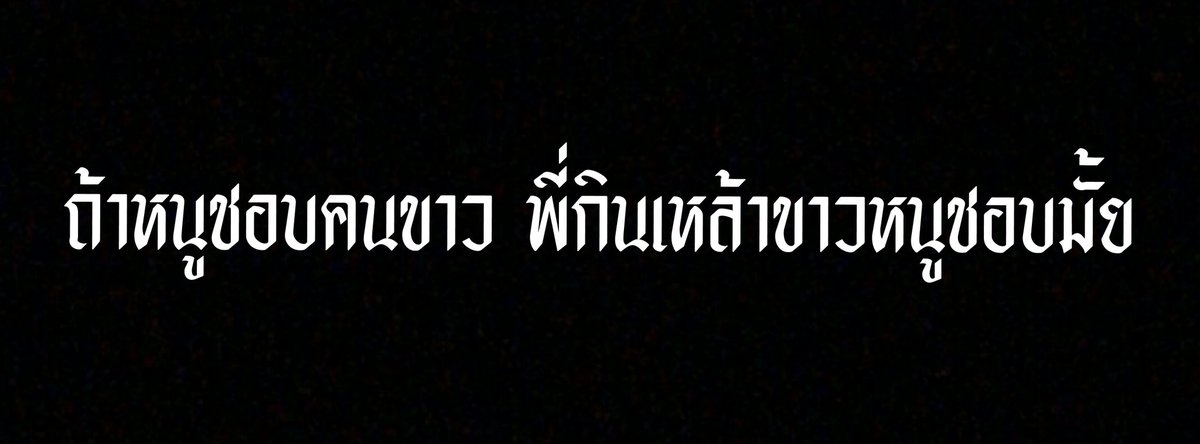 unofficialpuad's tweet photo. ใครตั้งแล้วแท็กผมไปดูด้วยๆ #แจกเฮด https://t.co/Mmtcn3QCwz