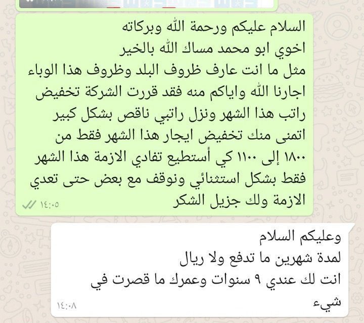 الشعب السعودي عنوان الوحده والتكاتف وفي هالأزمات يبين معدن النبلاء 👍

 #كفو_اسواق_عبدالله_العثيم