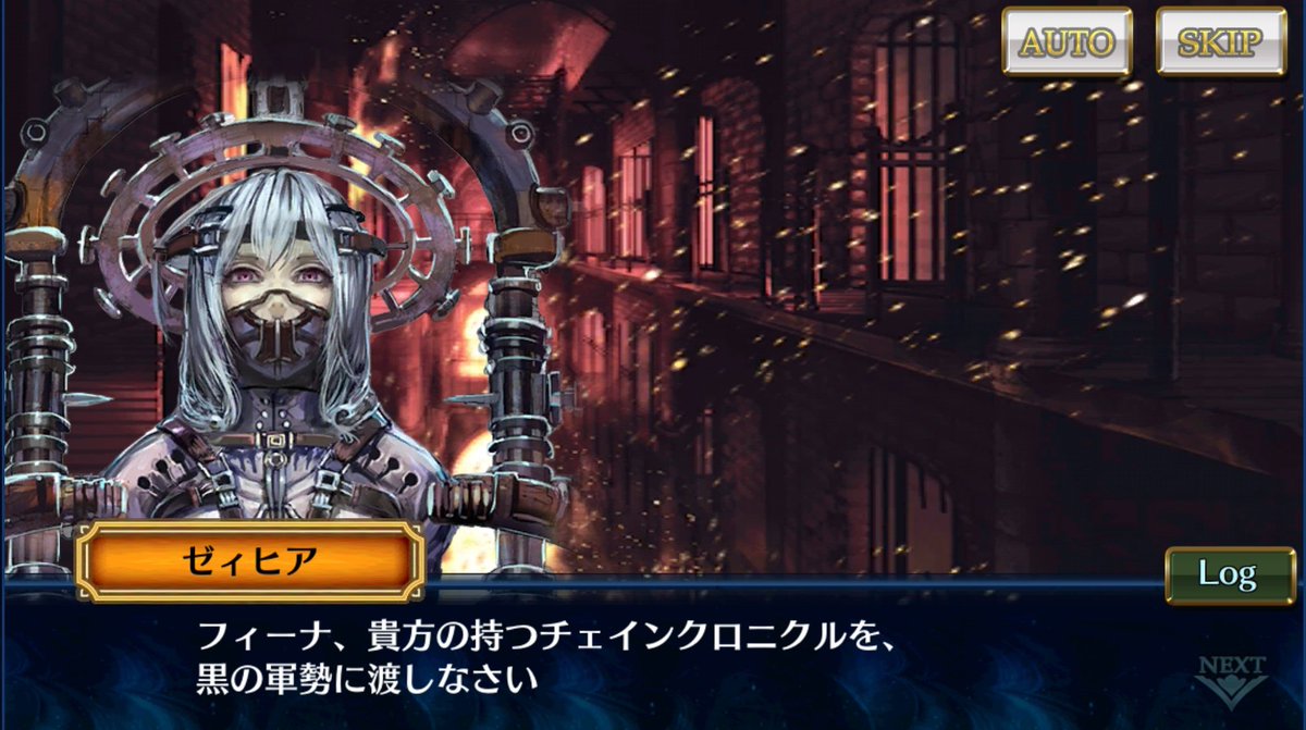 Ainwolf チェンクロnpc72 75 これは色々と無理 素では戦場には立たせられない面々 ギルド評議会議長ギルバート 憤怒の獄主ゼィヒア 鉄煙王ゴットフリート 最後の幻獣ヴォルクリス 議長は下記の通りですし ゼィヒア ゴットフリートは移動困難