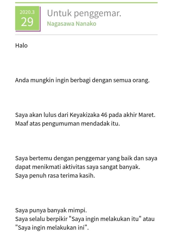 4846FansClub's tweet photo. [INFO]Hari Minggu 29Maret 2019 Nagasawa Nanako mengumumkan Kelulusannya mendadak melewati website keyakizaka46
➖➖➖➖➖➖➖➖➖➖➖➖➖➖➖➖➖
Jangan lupa Ikutin Postan kamu berikutan nya, Jangan Lupa Kawan Like share,Ikuti kegiatan kami selanjutnya
#MinGasWuss #Keyakizaka46 https://t.co/S4sRklkdSR