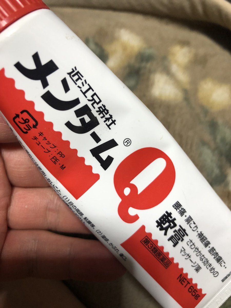 ﾒﾝﾀｰﾑ
