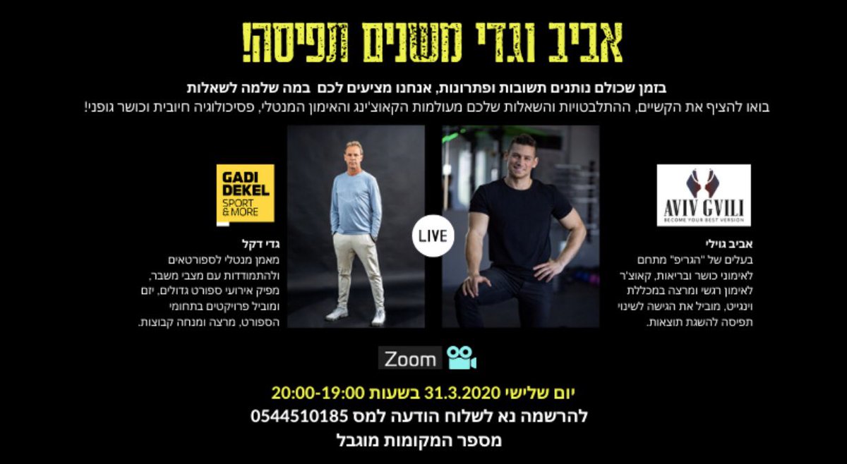 Gadi Dekel sport mental trainer tweet media