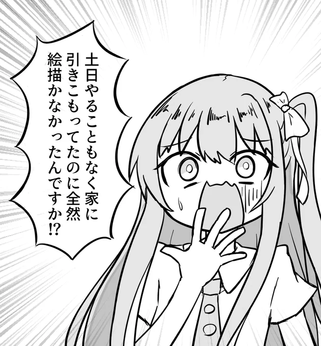 朝比奈桃子ちゃん177 