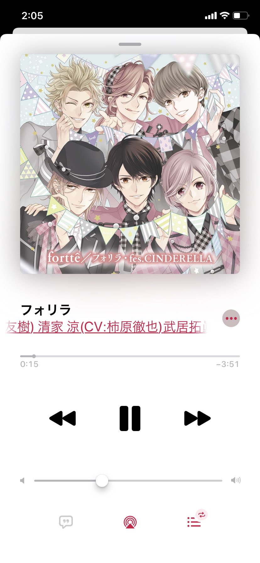 Yuma 深夜テンションでbrothers Conflict 観てて もう5週目くらい 棗推し そういえばと思ってサブスク検索したら あ あった って深夜に叫んだ Fortte 知ってますか 風斗が所属するアイドルグループですよ 曲が良いんすよあとゲームも Yuma 深夜テンションでbrothers Conflict 観てて もう5週目くらい 棗推し そういえばと思ってサブスク検索したら あ あった って深夜に叫んだ Fortte 知ってますか 風斗が所属するアイドルグループですよ 曲が良いんすよあとゲームも