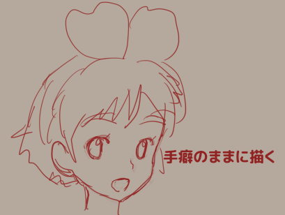 2ステップでジブリキャラっぽくするメソッド 