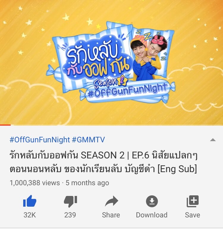 OffgunVariety's tweet photo. #OffGunFunNightSS2EP6

💚Update ยอดวิว 💚

30.03.2020 00:00
( 169 วัน 4 ชั่วโมง )

📌YT : https://t.co/VcsMYUKNnc
🔺1,000388views 🥳🥳🥳
🔺32K like
🔺9 subtitles

📌LINETV : https://t.co/XAAie8PrVq
🔺59,435 views
🔺968 like

#offgunfunnight https://t.co/abY6Dyo9zF