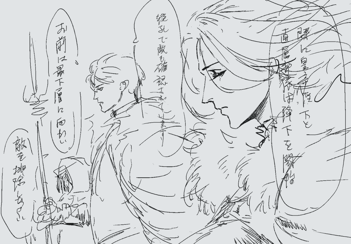 @PixivF_TL おまけ ボツラフ
1 本当はもっと小さいヴォルヴァが10体いて翼のように広がる予定だった。どんどん消滅させて地上に戻れない演出する予定だった
2 降下前紙芝居の1ページ 
