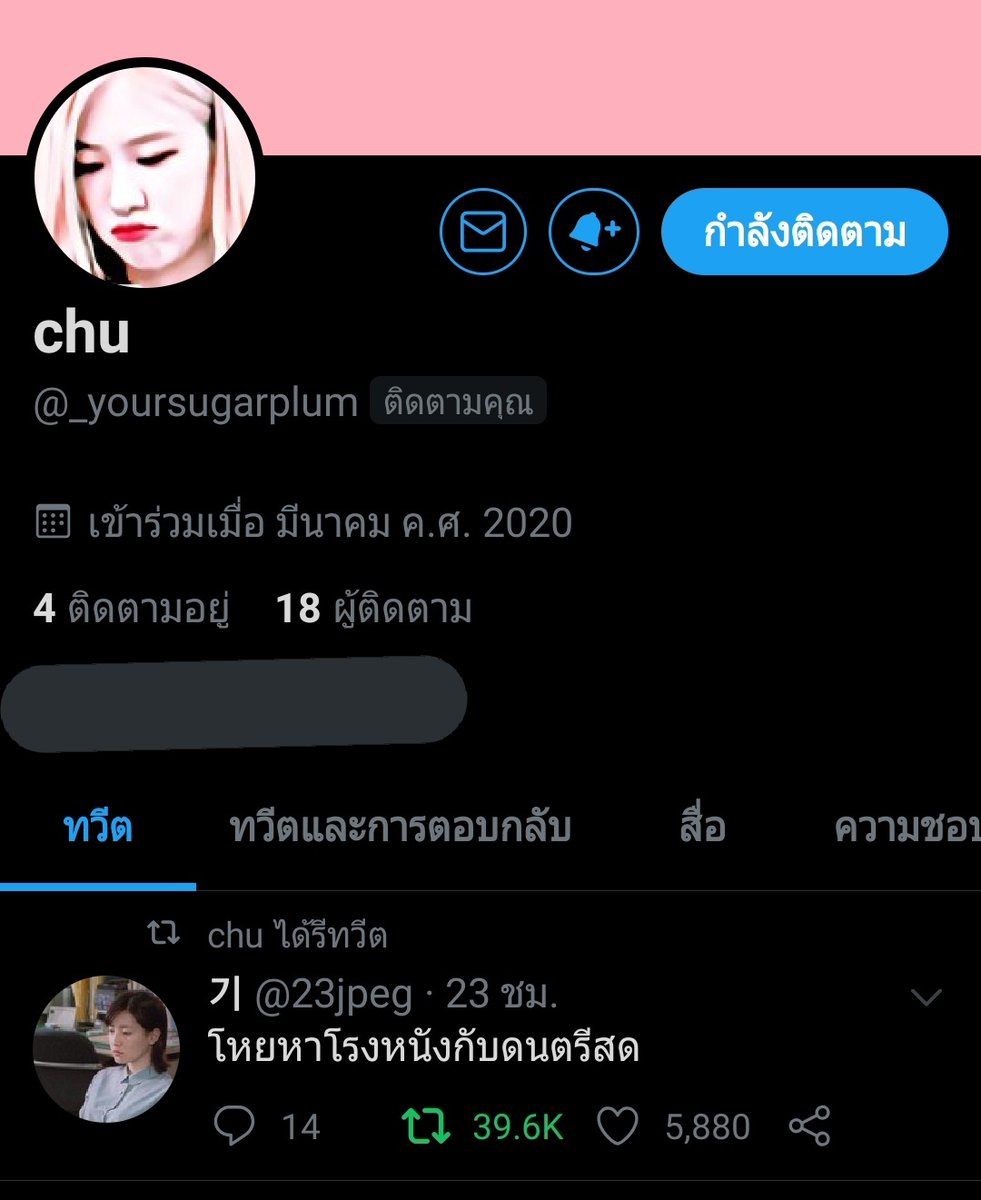 Greenish tweet media